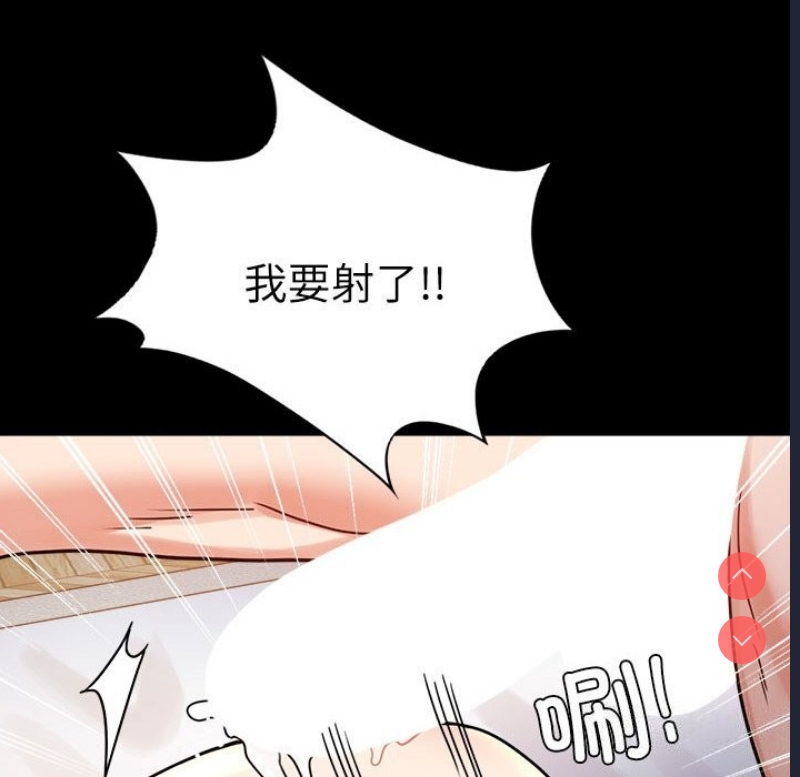 背叛的开始