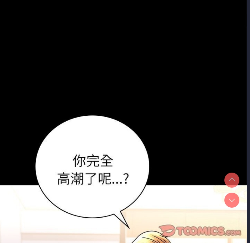 背叛的开始