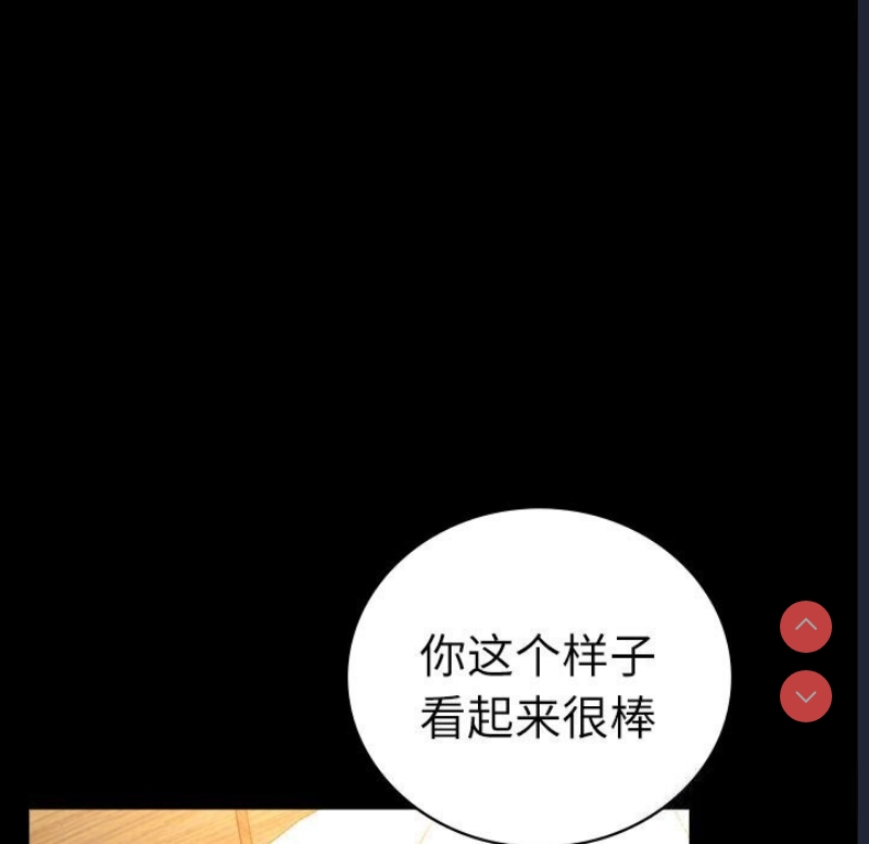 背叛的开始