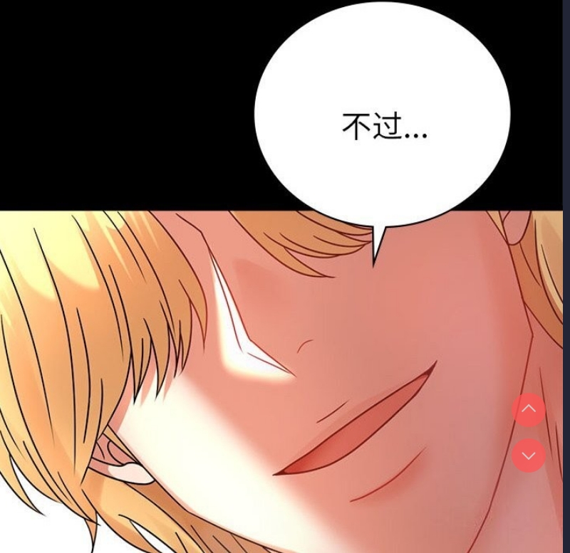 背叛的开始