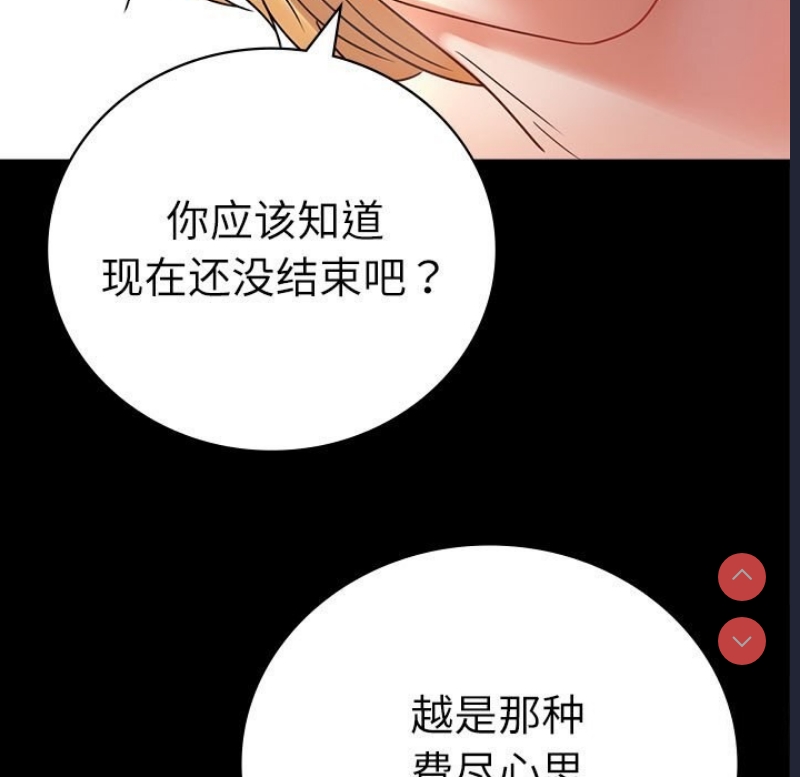 背叛的开始