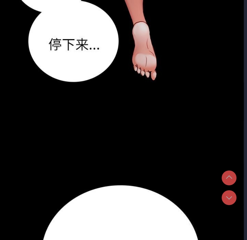背叛的开始