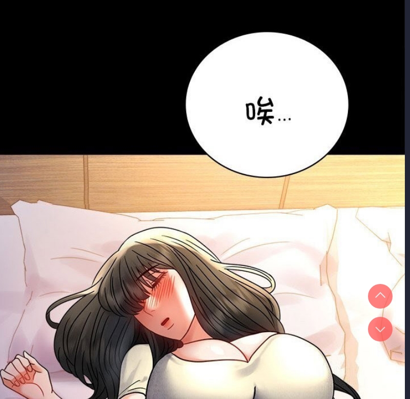 背叛的开始