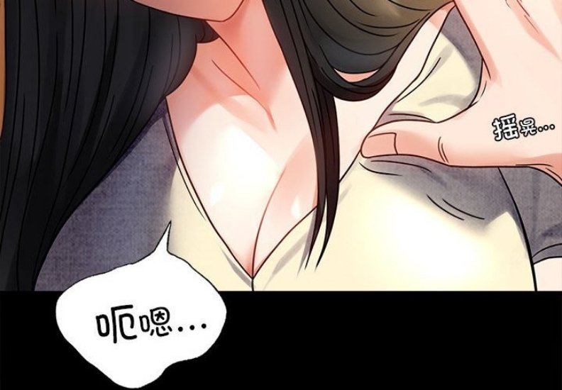 背叛的开始