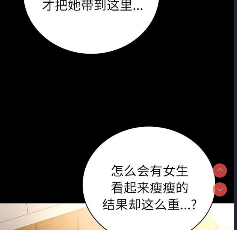 背叛的开始