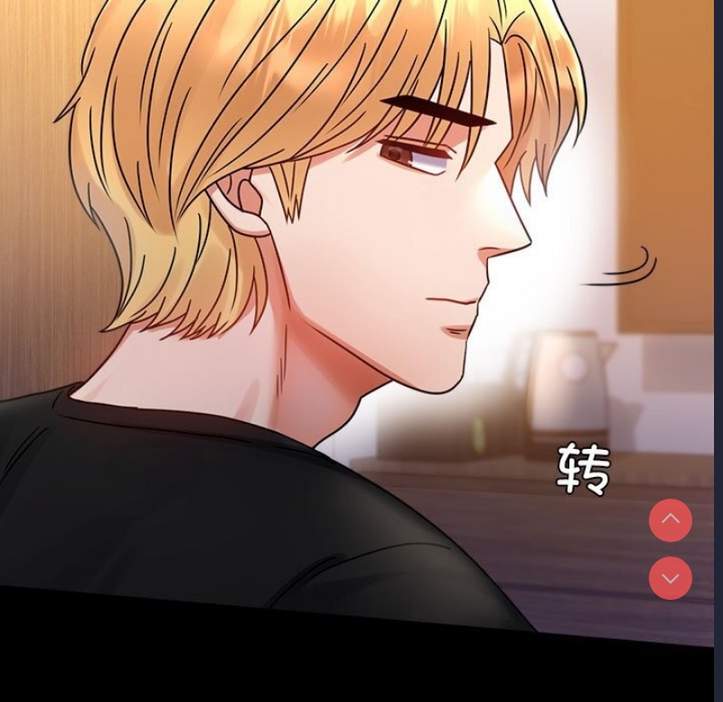背叛的开始
