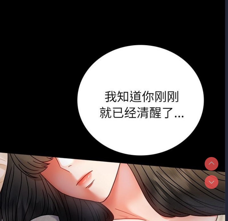背叛的开始