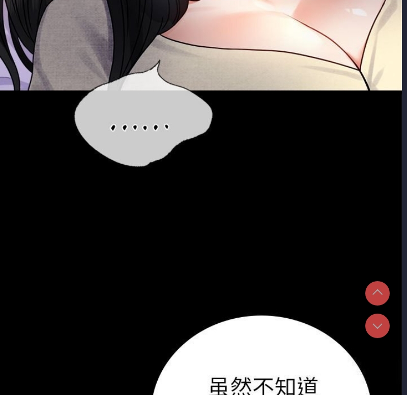 背叛的开始