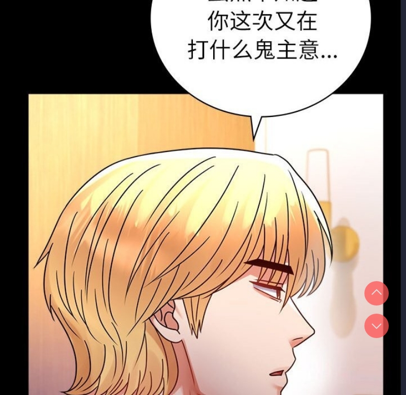 背叛的开始