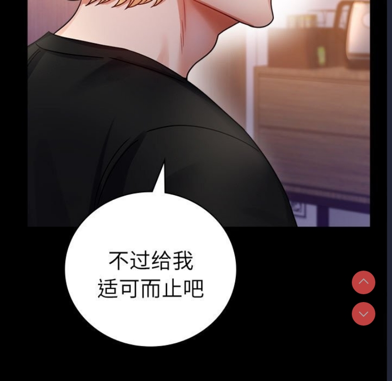 背叛的开始