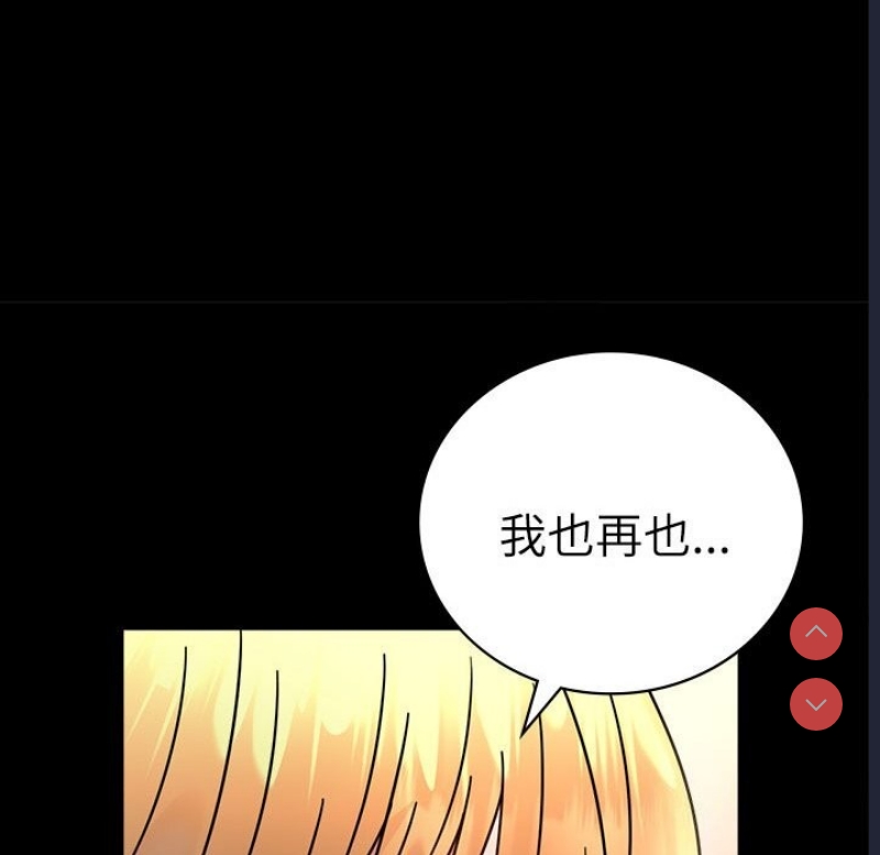 背叛的开始