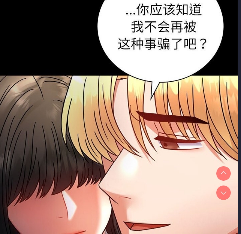 背叛的开始