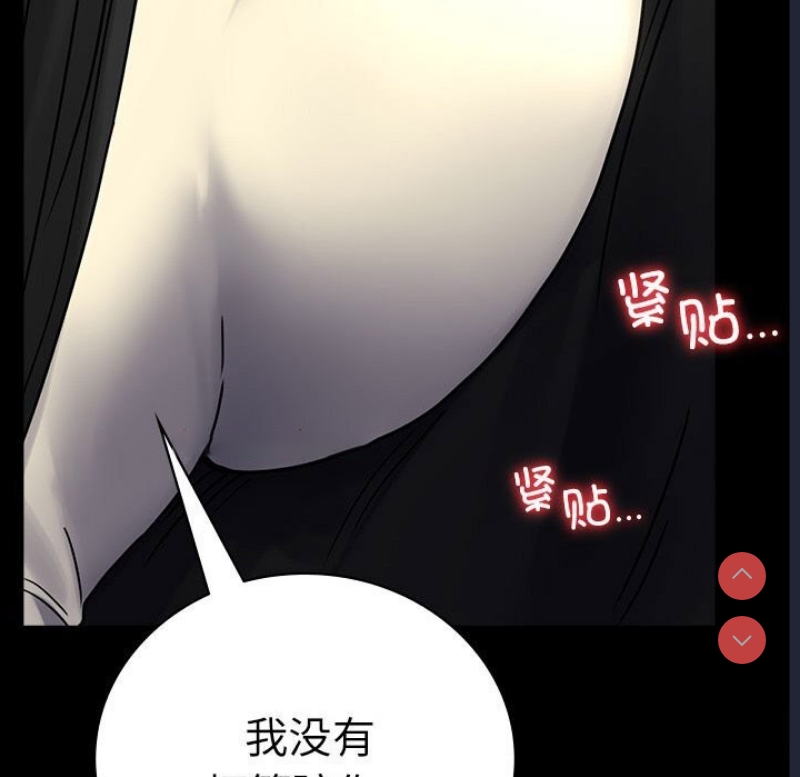 背叛的开始