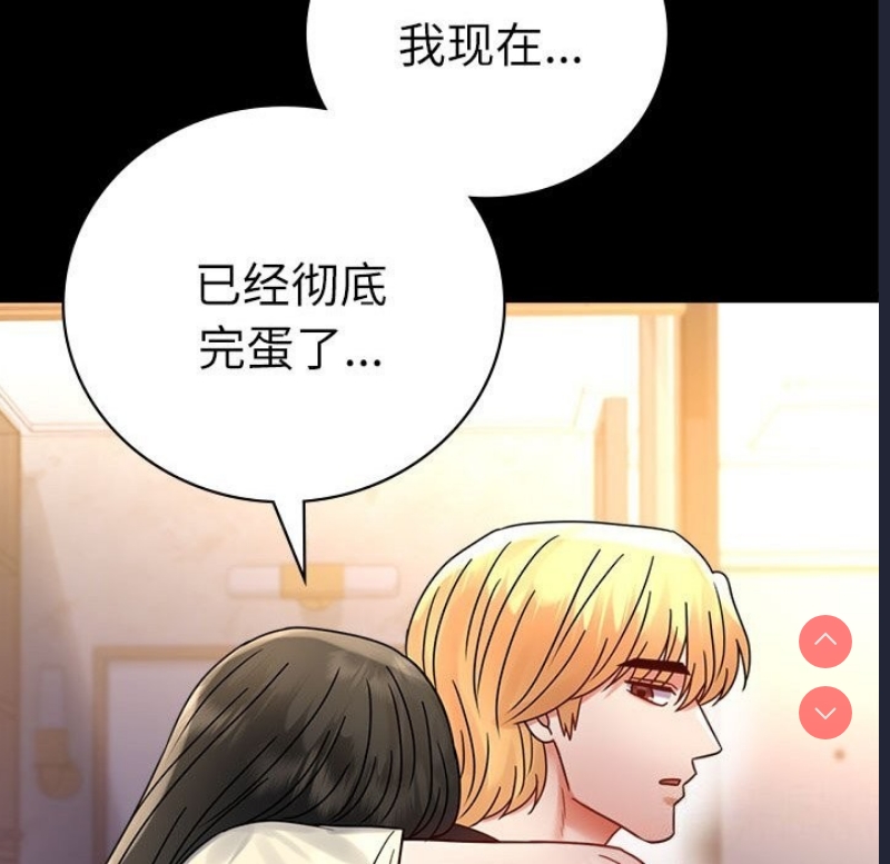 背叛的开始