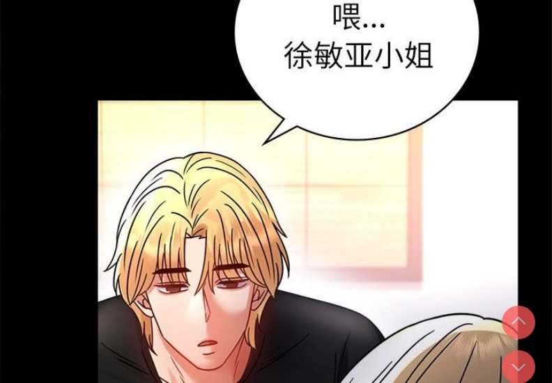背叛的开始