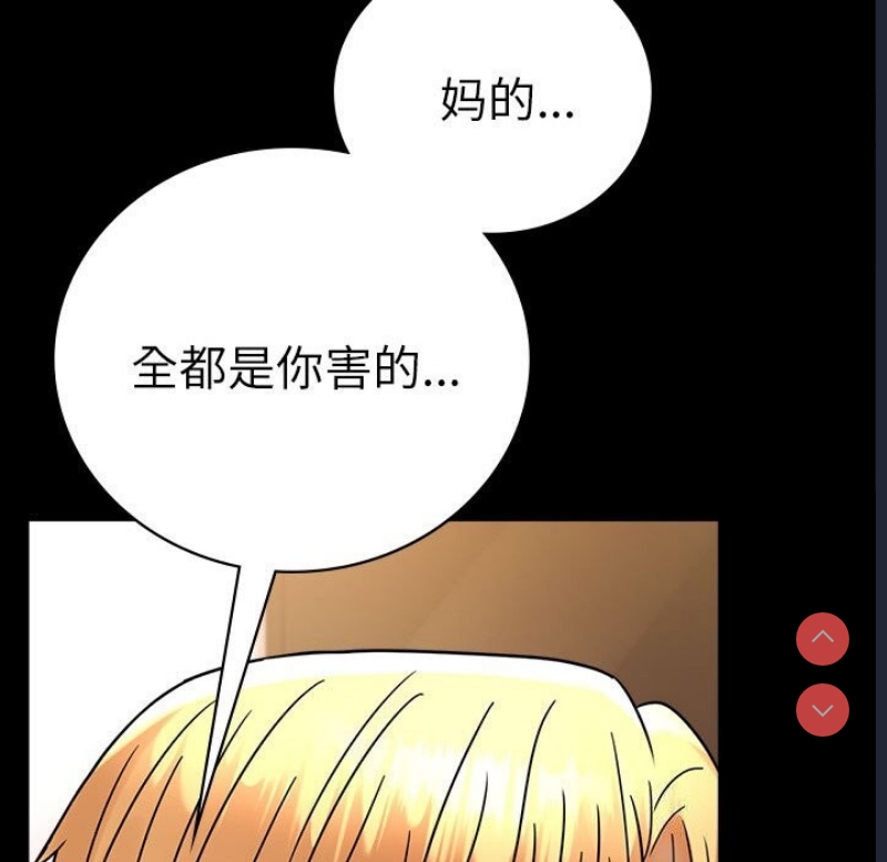 背叛的开始