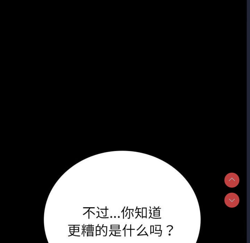 背叛的开始