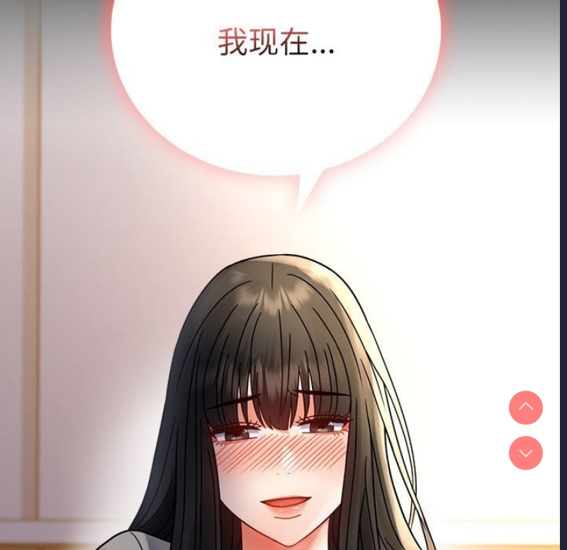 背叛的开始