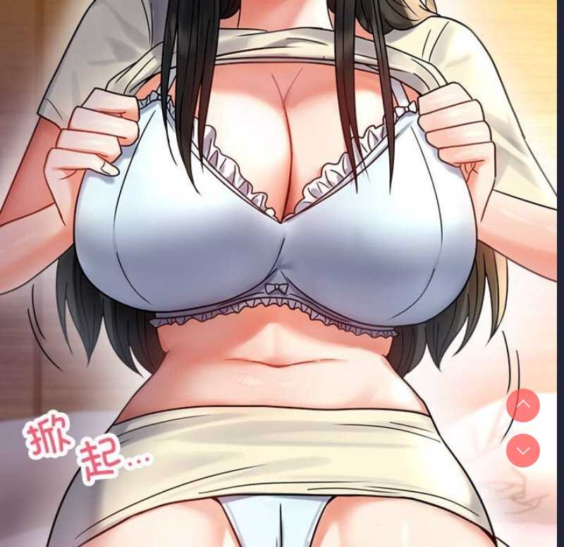 背叛的开始