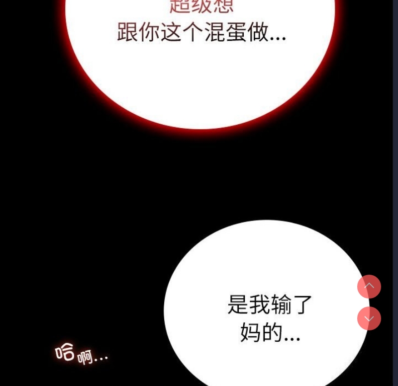 背叛的开始