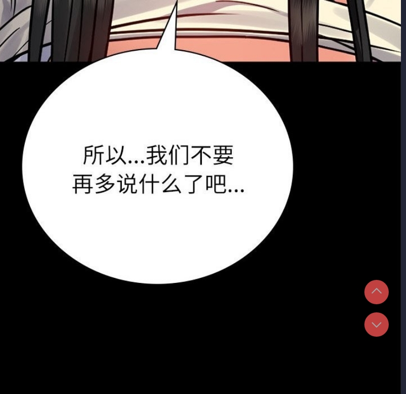 背叛的开始