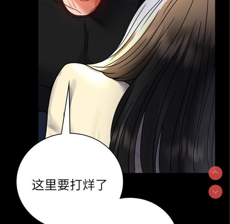 背叛的开始