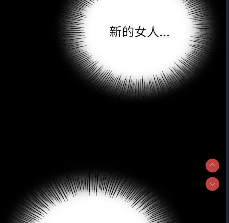 背叛的开始
