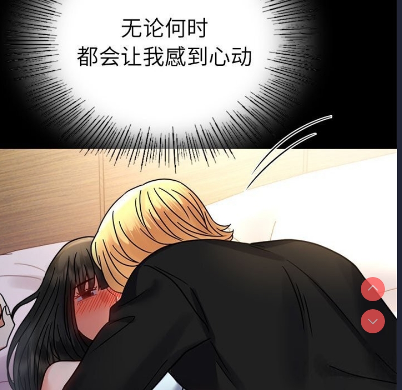 背叛的开始