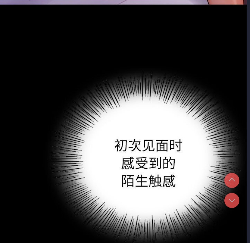 背叛的开始