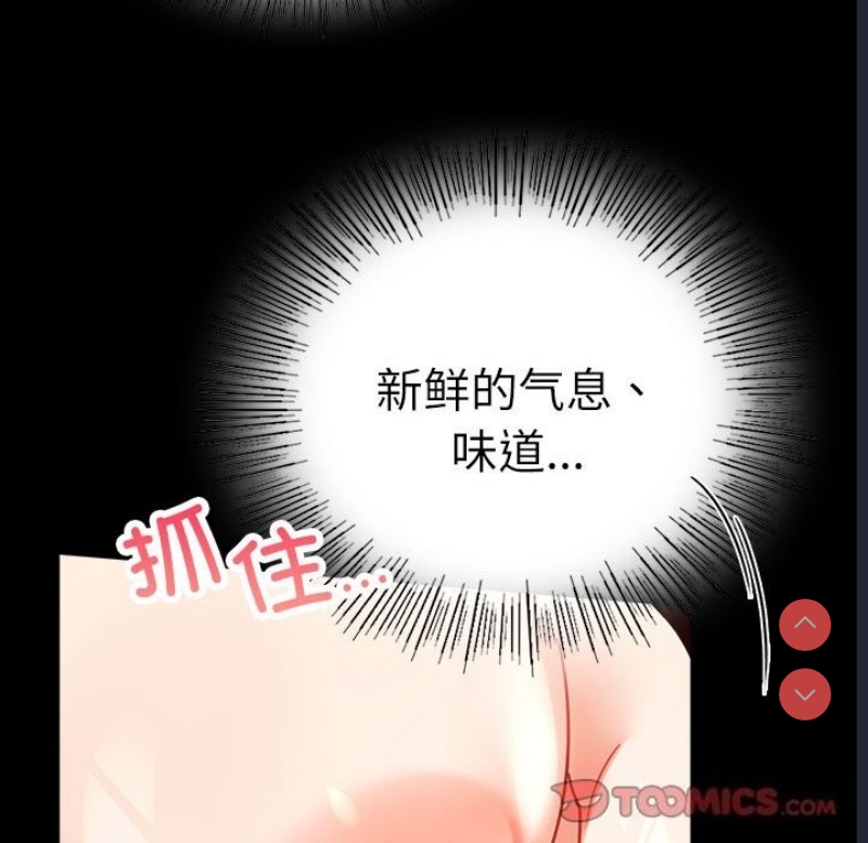 背叛的开始