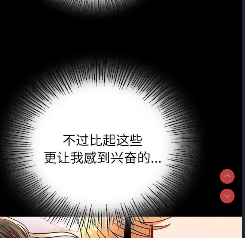 背叛的开始