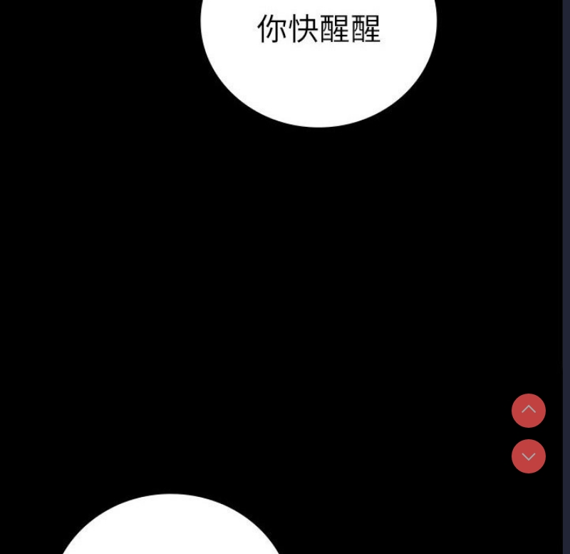 背叛的开始