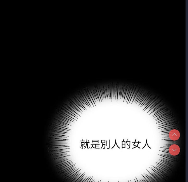 背叛的开始