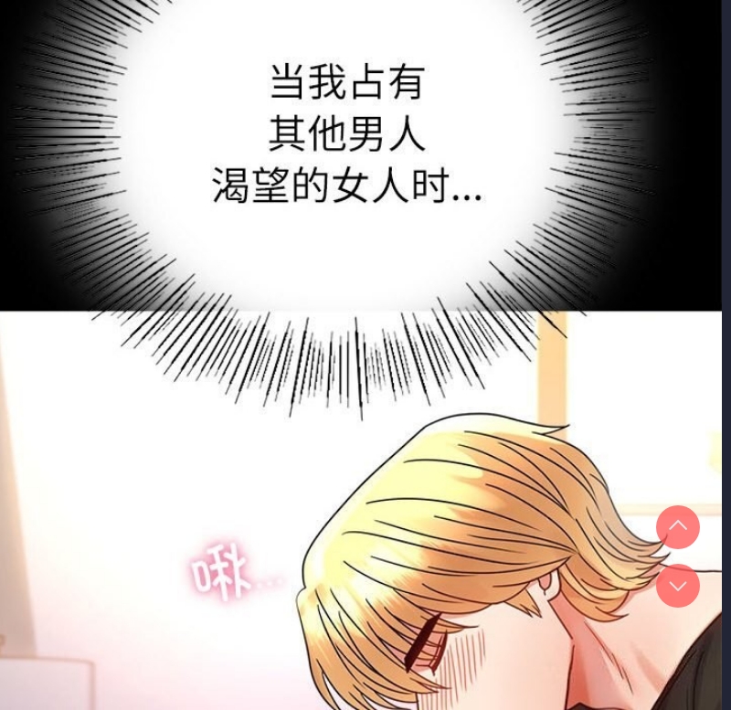 背叛的开始