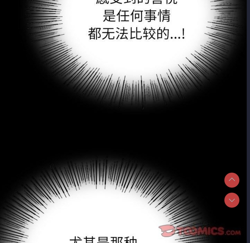 背叛的开始