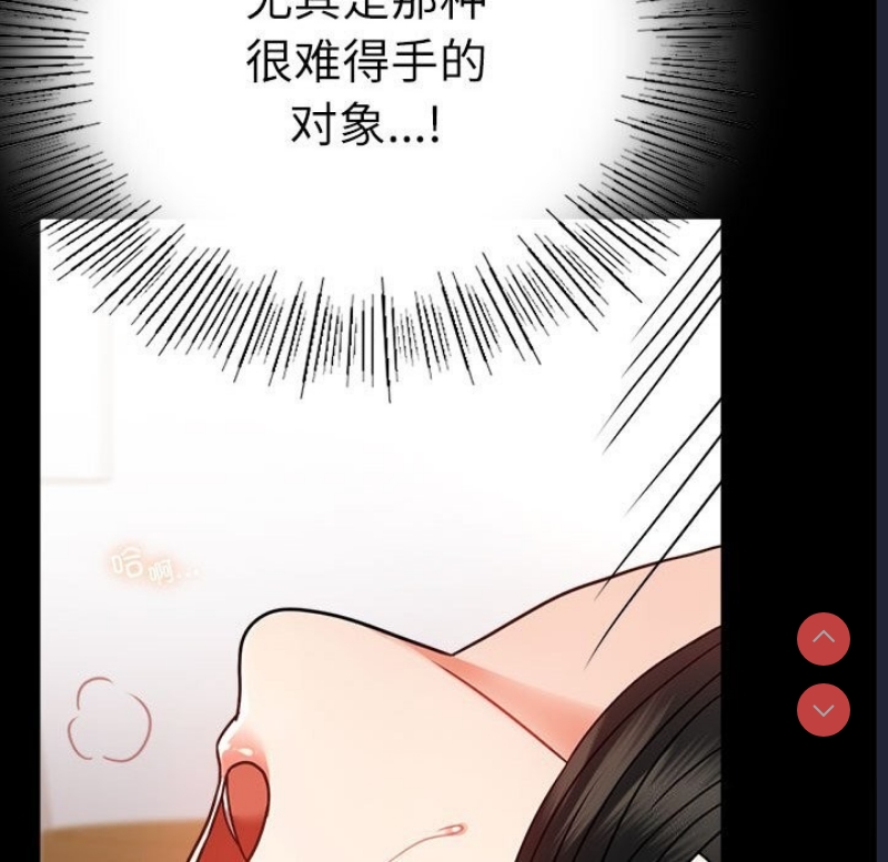 背叛的开始