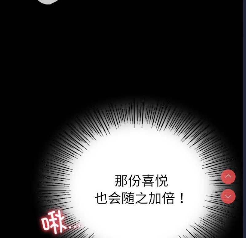 背叛的开始
