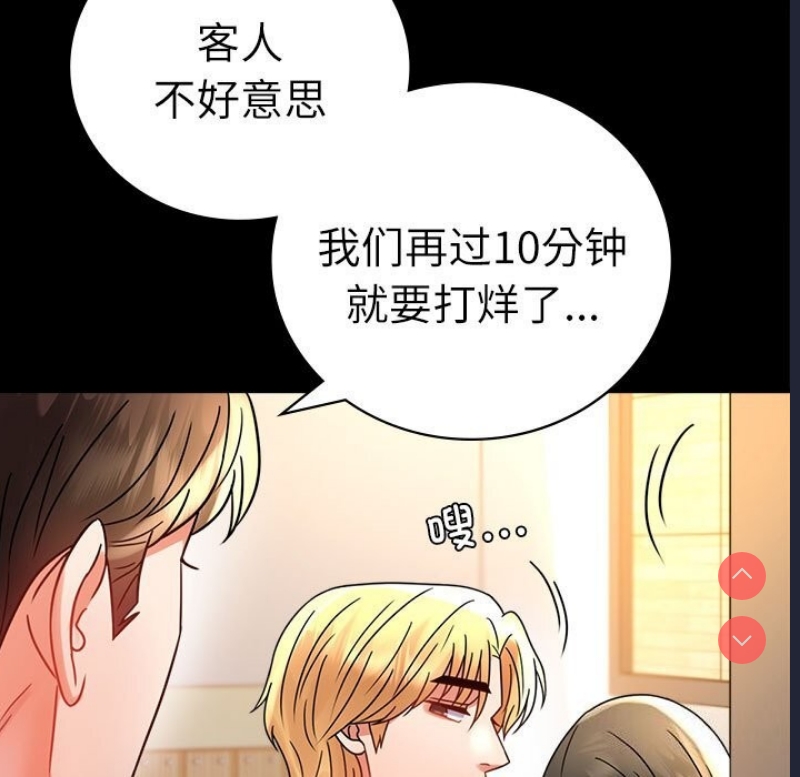背叛的开始