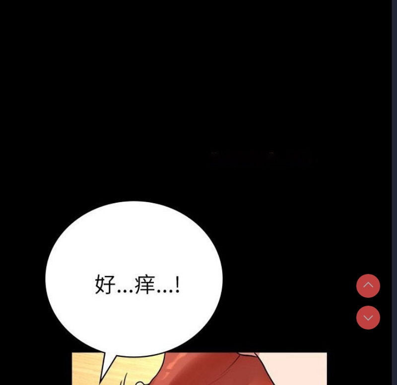背叛的开始