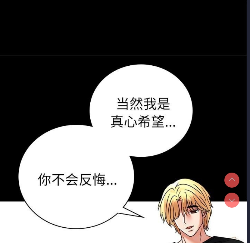 背叛的开始