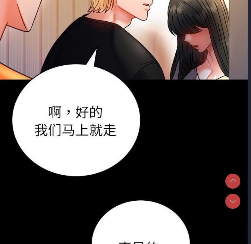 背叛的开始