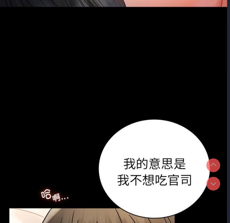 背叛的开始