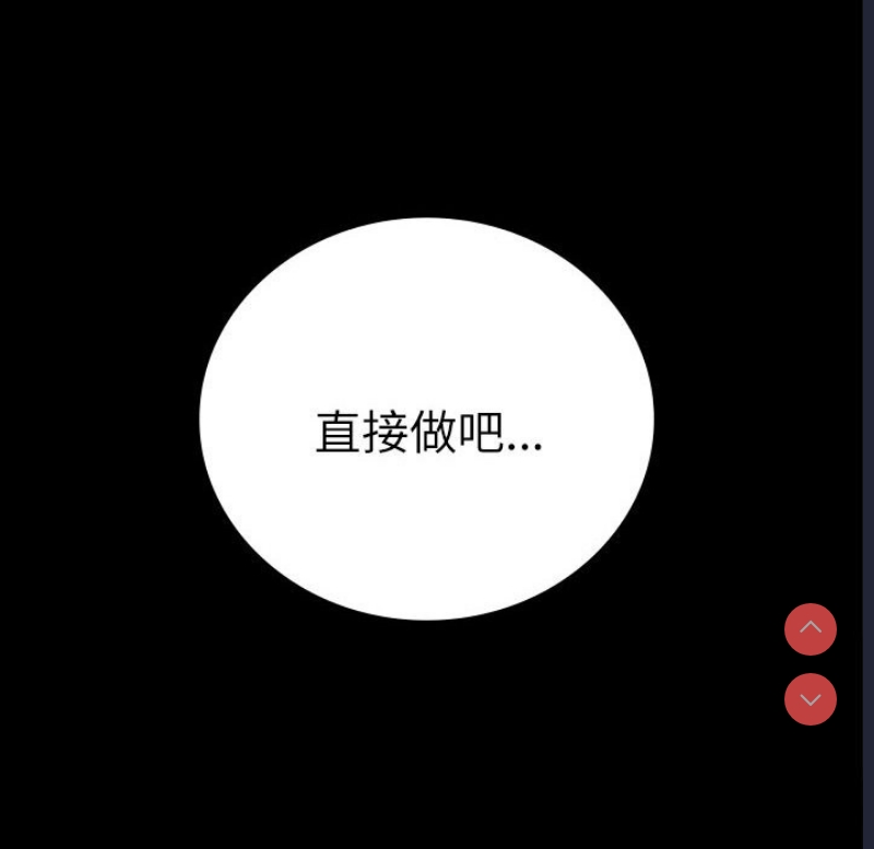 背叛的开始