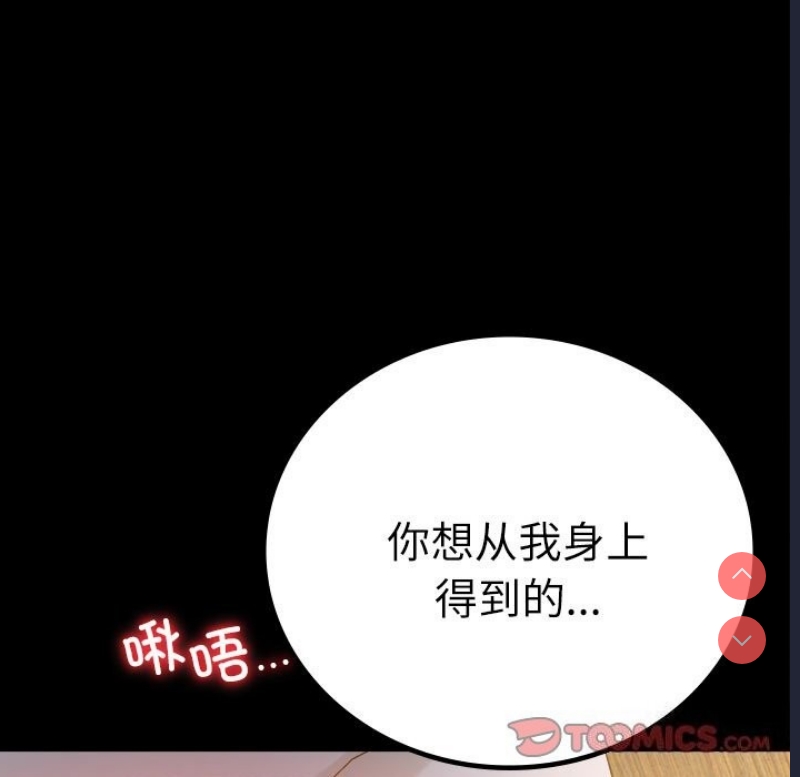 背叛的开始