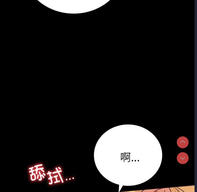 背叛的开始