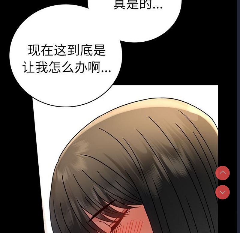 背叛的开始