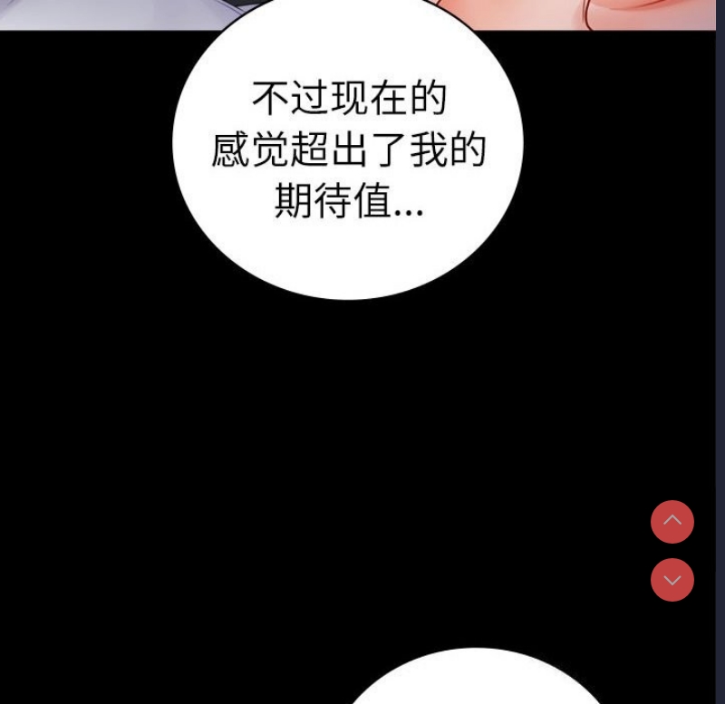 背叛的开始