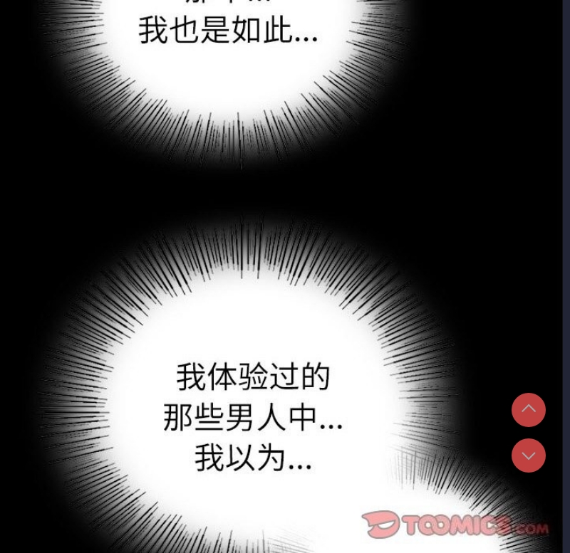 背叛的开始