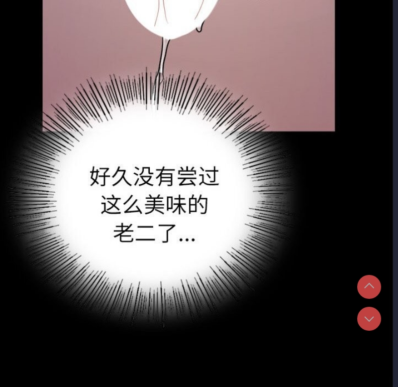 背叛的开始