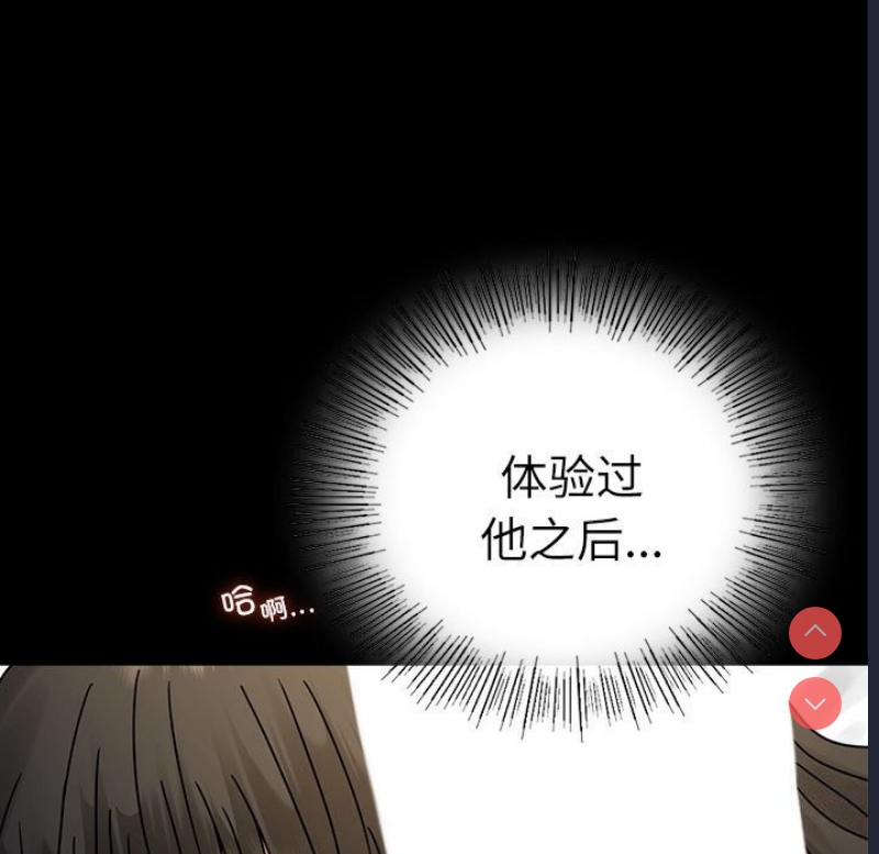 背叛的开始